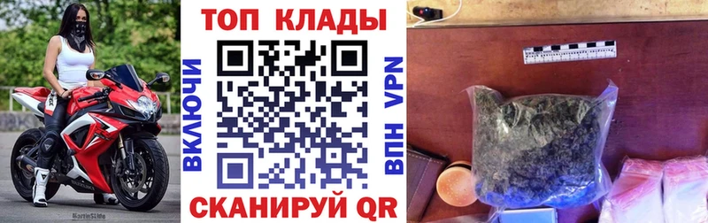 Купить Темников Альфа ПВП  ОМГ ОМГ ONION  МЕФ  ГАШ  КОКАИН 