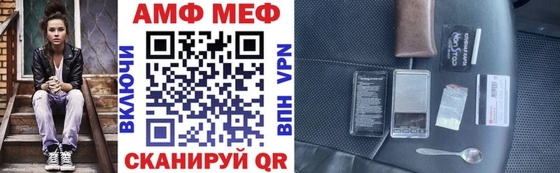 АМФЕТАМИН VHQ  OMG tor  Темников 