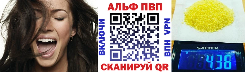 Alfa_PVP Crystall цены наркотик Темников