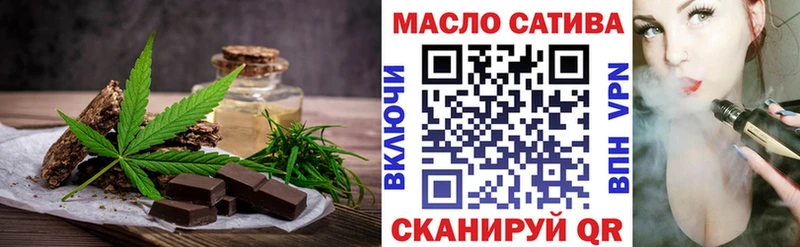 Печенье с ТГК конопля  blacksprut онион  Темников 