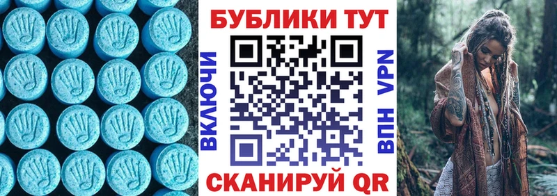 Экстази louis Vuitton  Темников 