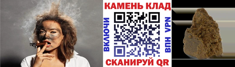нарко площадка формула  Темников  ГАШ Ice-O-Lator 