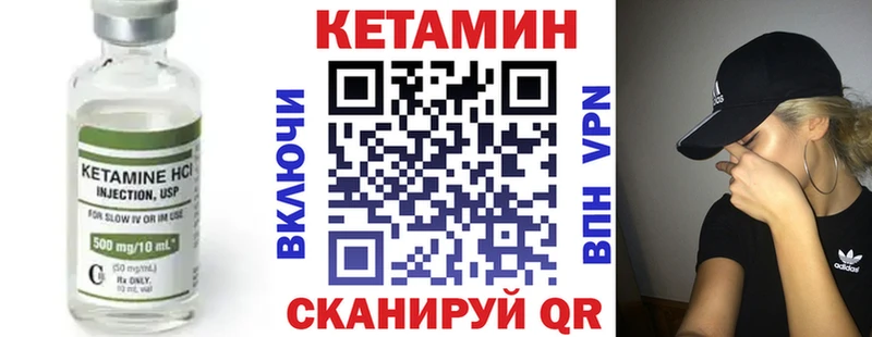 Кетамин VHQ  цена наркотик  Темников 