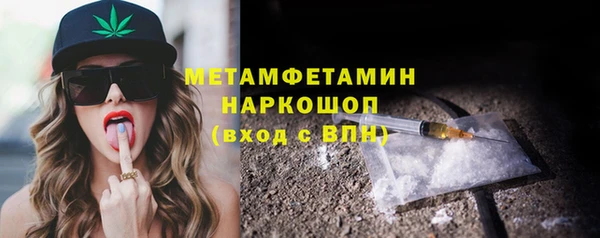 кристаллы Лагань