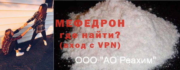 спайс Лабытнанги