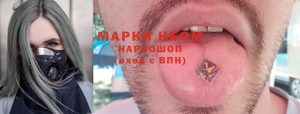 наркотики Кулебаки