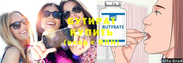 спайс Лабытнанги