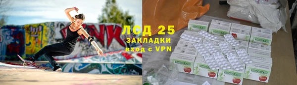 кокаин премиум Куйбышев