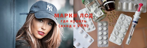 винт Краснотурьинск
