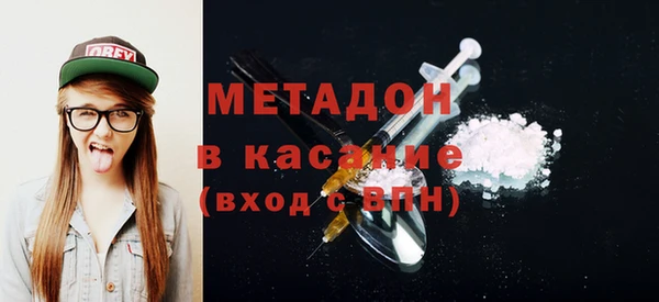 кристаллы Лагань