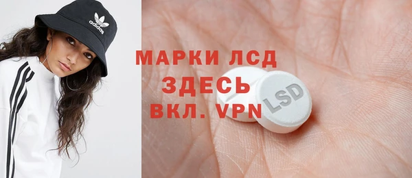 наркотики Кулебаки