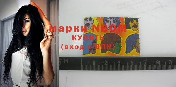 кристаллы Лагань