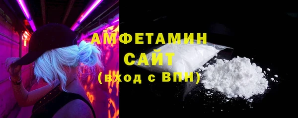 спайс Лабытнанги