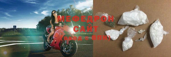 спайс Лабытнанги