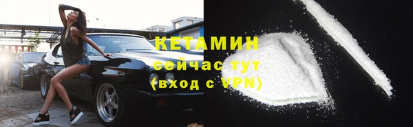 кокаин премиум Куйбышев