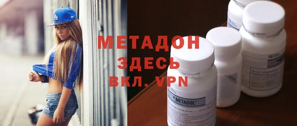 кристаллы Лагань