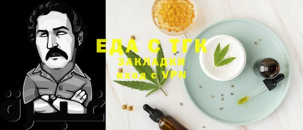 наркотики Кулебаки