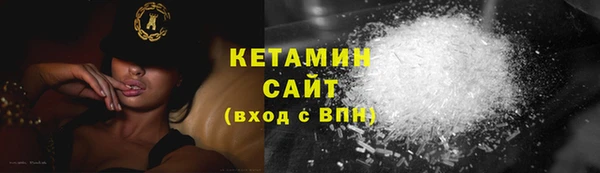 спайс Лабытнанги