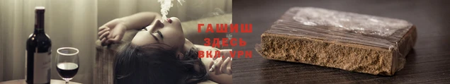 трава Красноперекопск