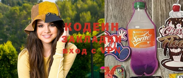 кристаллы Лагань