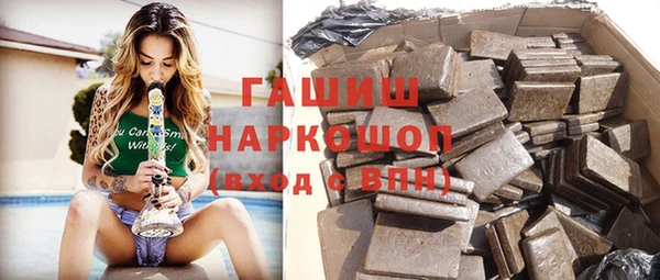 спайс Лабытнанги