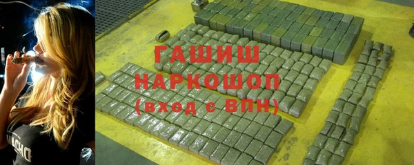 кокаин премиум Куйбышев