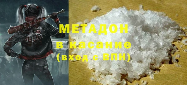 спайс Лабытнанги