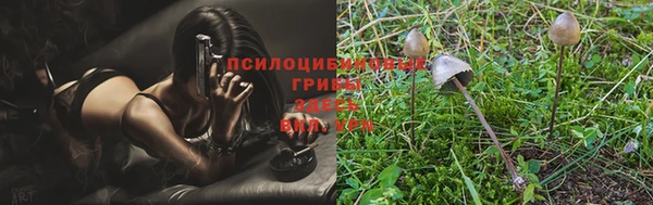 кокаин премиум Куйбышев