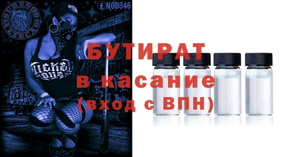 кристаллы Лагань
