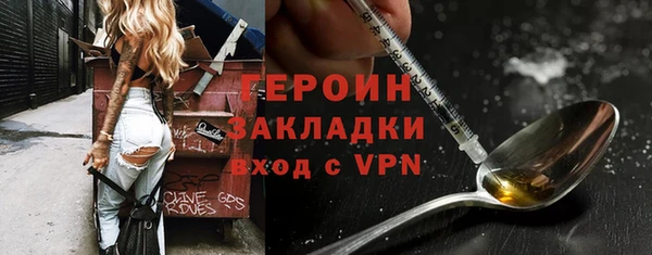 наркотики Кулебаки