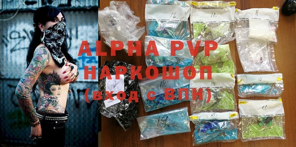 кристаллы Лагань