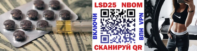 ЛСД экстази кислота  где можно купить   Темников 