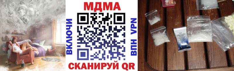 MEGA онион  Темников  MDMA VHQ 