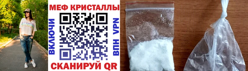MEGA как зайти  Темников  darknet наркотические препараты  МЕФ мяу мяу 