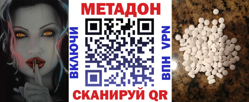 блэк спрут как войти  Темников  Метадон мёд 