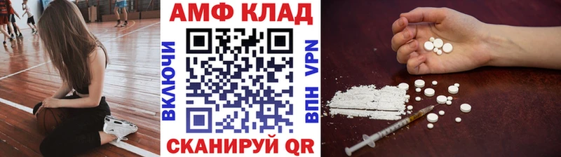 МЕТАМФЕТАМИН мет  Темников 