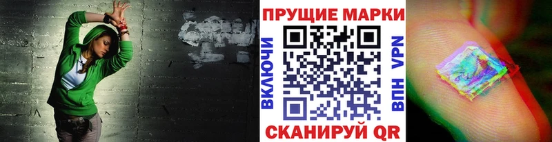 Марки 25I-NBOMe 1,8мг  Темников 