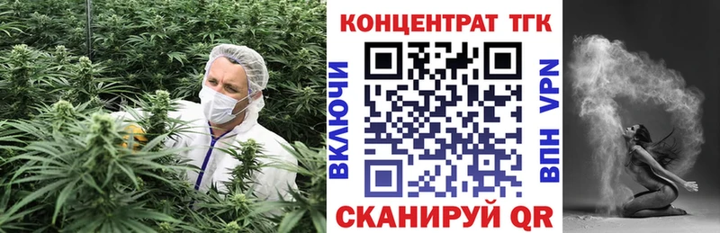 Дистиллят ТГК гашишное масло Темников